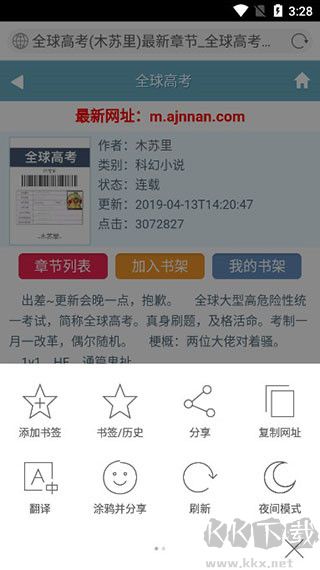 微软bing 微软bing