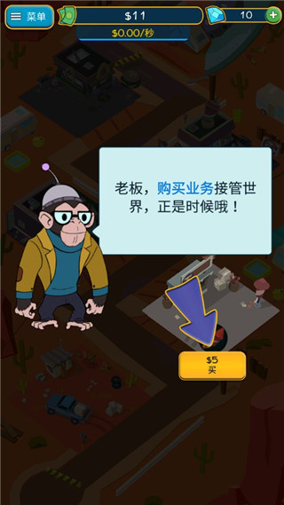 点击暴富无限钻石 点击暴富无限钻石