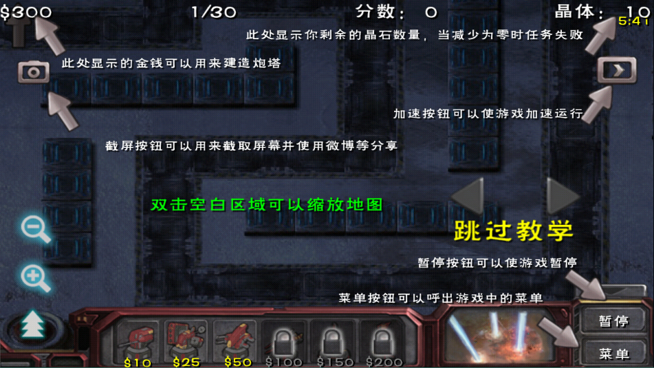 虫族必须死汉化版 虫族必须死汉化版