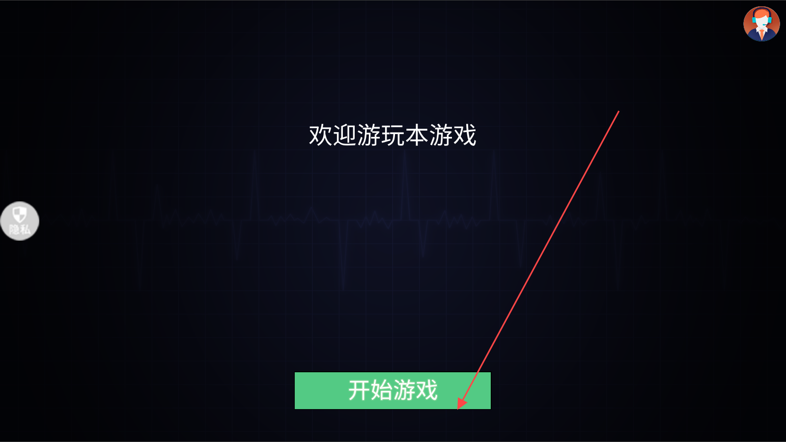 创造神话世界游戏免广告 创造神话世界游戏免广告