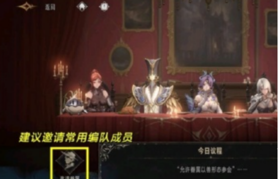 银与绯古堡资源怎么获取-银与绯古堡资源获得方法分享