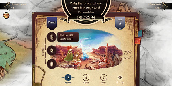 拉诺塔内购版最新版