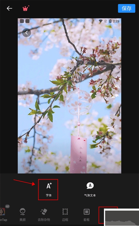 专业照片编辑器 专业照片编辑器
