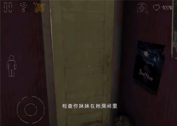 死亡公园2无限子弹无限生命 死亡公园2无限子弹无限生命