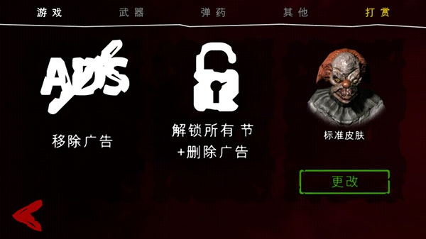 死亡公园2无限子弹无限生命 死亡公园2无限子弹无限生命