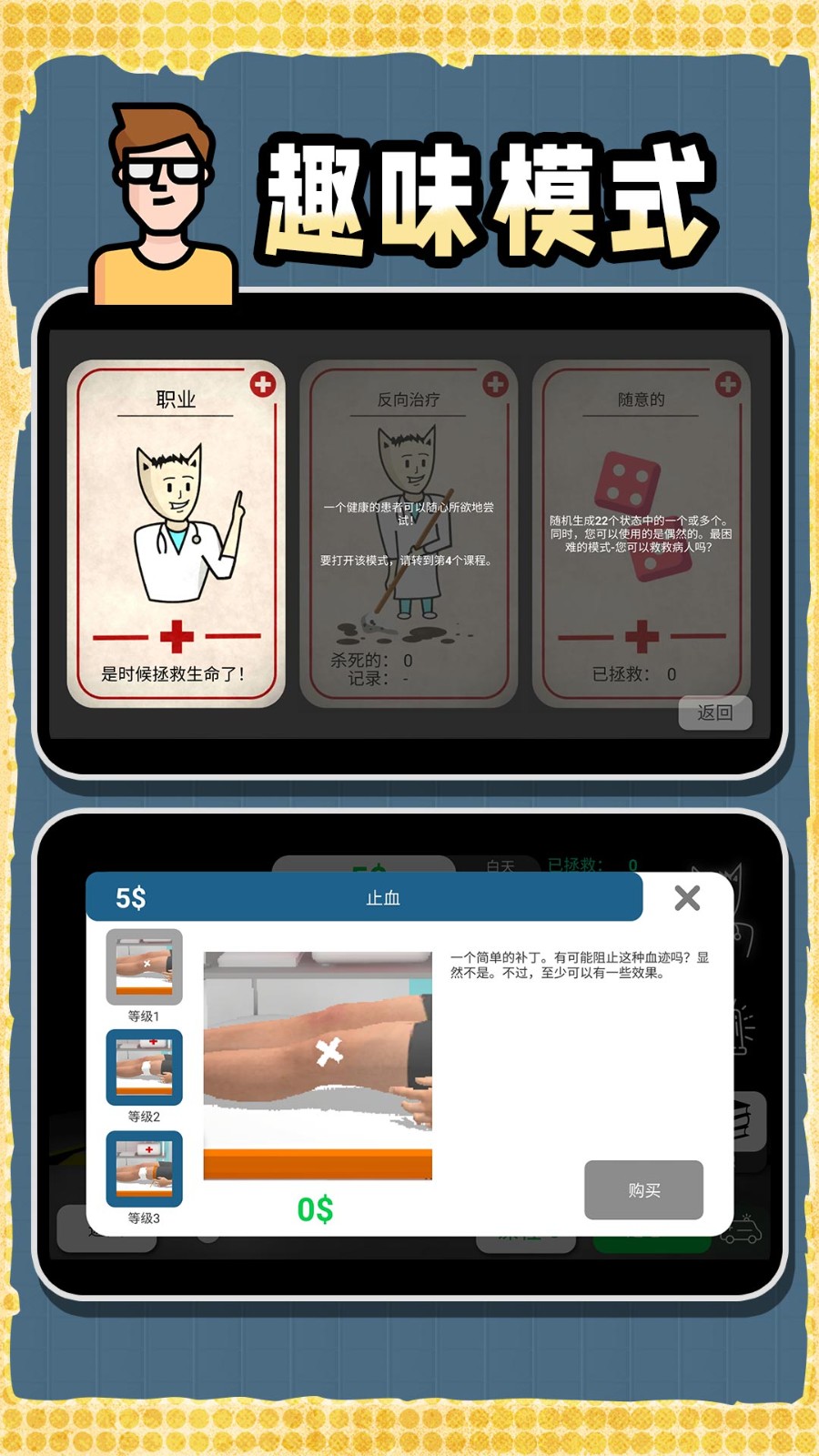 创造神话世界游戏免广告
