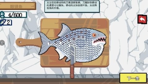 野外钓鱼模拟