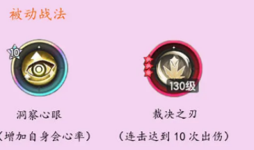 杖剑传说斗士技能怎么搭配-杖剑传说斗士技能最佳搭配推荐