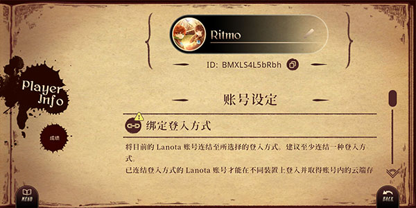 拉诺塔内购版最新版