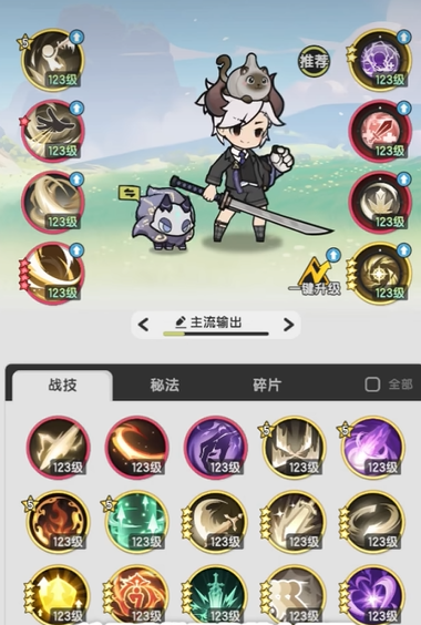 杖剑传说斗士技能怎么搭配-杖剑传说斗士技能最佳搭配推荐