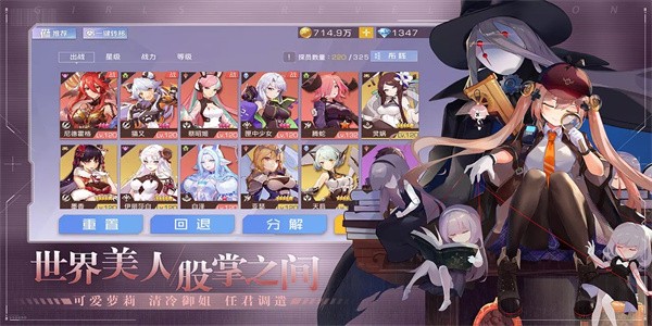 少女启示录国际服 少女启示录国际服