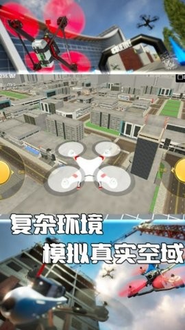 飞云驭空