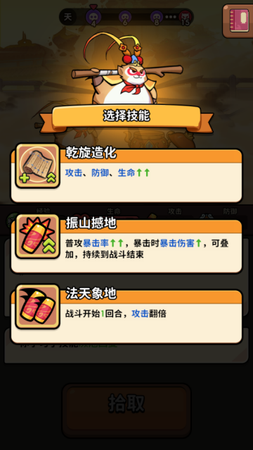 师父又被抓走啦 师父又被抓走啦