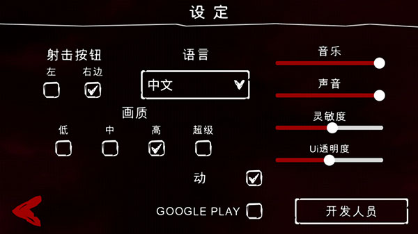 死亡公园2无限子弹无限生命 死亡公园2无限子弹无限生命