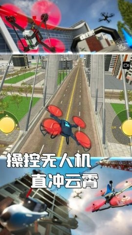 飞云驭空