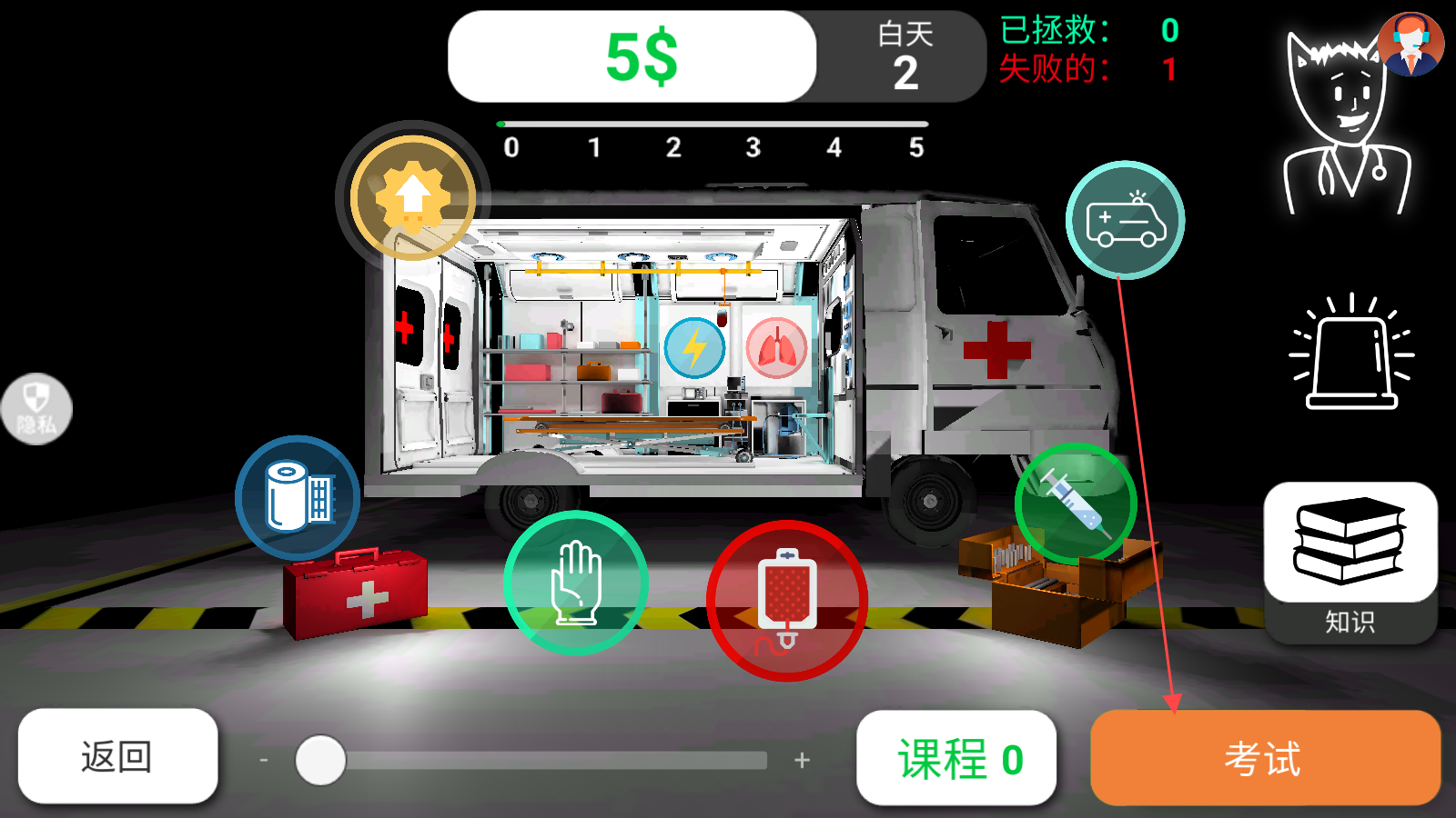 创造神话世界游戏免广告 创造神话世界游戏免广告