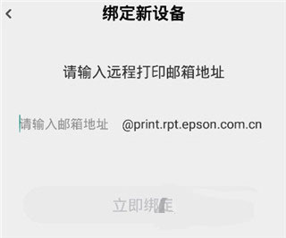 小白智慧打印 小白智慧打印
