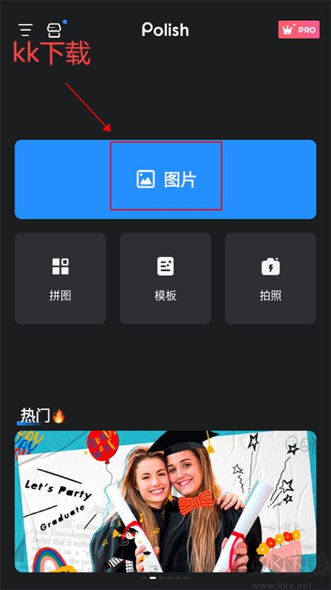 专业照片编辑器 专业照片编辑器