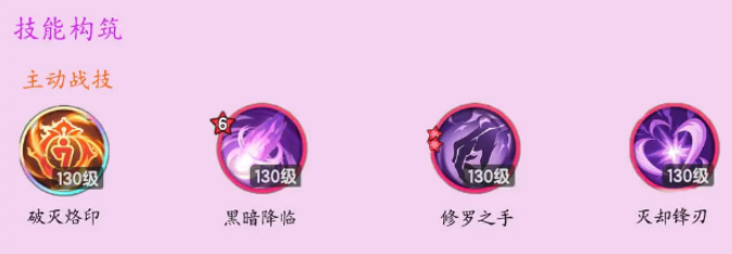 杖剑传说斗士技能怎么搭配-杖剑传说斗士技能最佳搭配推荐