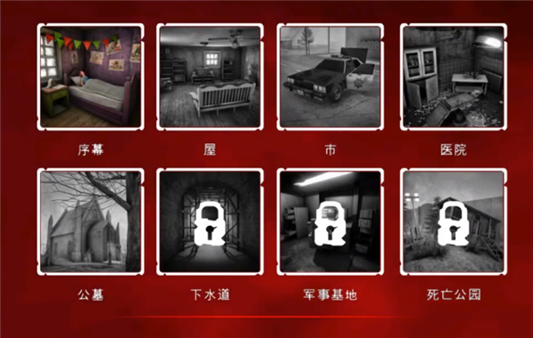 死亡公园2无限子弹无限生命 死亡公园2无限子弹无限生命