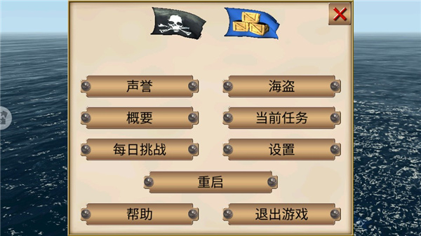 深海狩猎者无限金币中文版