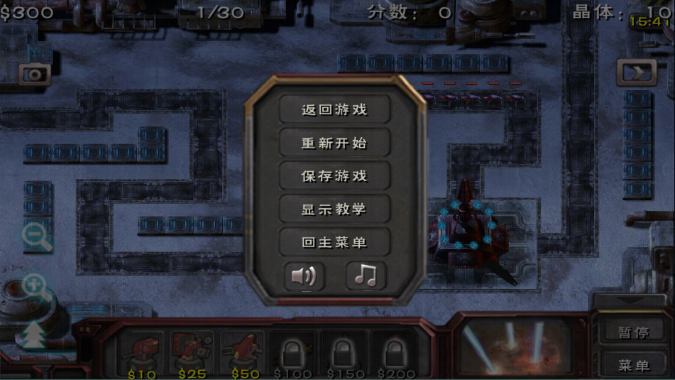 虫族必须死汉化版 虫族必须死汉化版