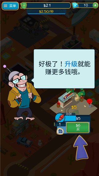 点击暴富无限钻石 点击暴富无限钻石