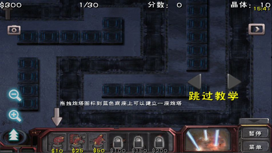 虫族必须死汉化版 虫族必须死汉化版