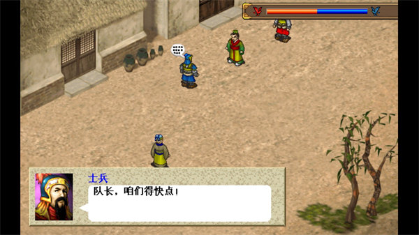 三国志魏传内购版 三国志魏传内购版