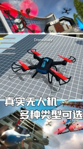 飞云驭空