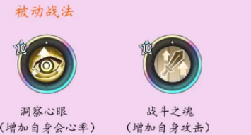 杖剑传说斗士技能怎么搭配-杖剑传说斗士技能最佳搭配推荐