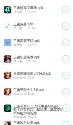 余七软件库 余七软件库