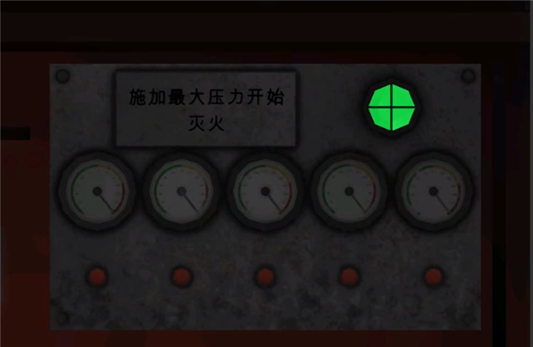死亡公园2无限子弹无限生命 死亡公园2无限子弹无限生命