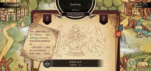 拉诺塔内购版最新版