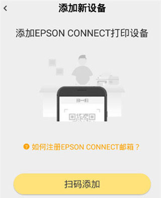 小白智慧打印 小白智慧打印