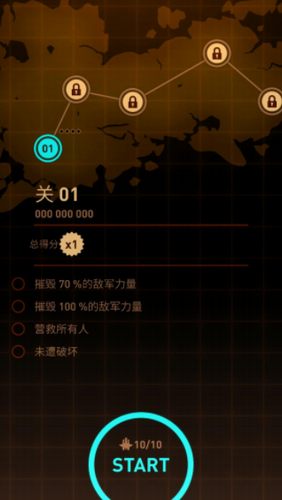 傲气雄鹰重装上阵 傲气雄鹰重装上阵