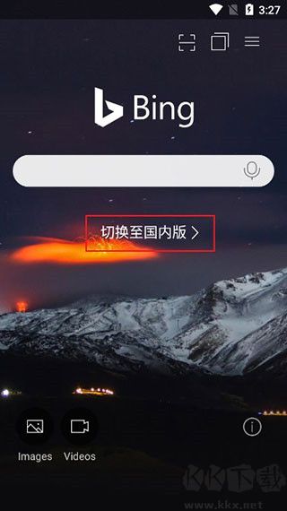 微软bing 微软bing