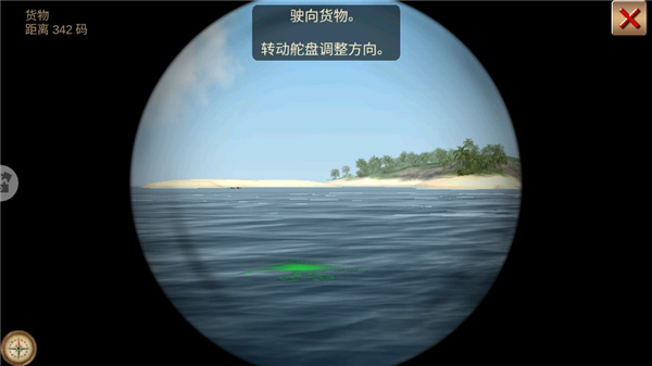 深海狩猎者无限金币中文版