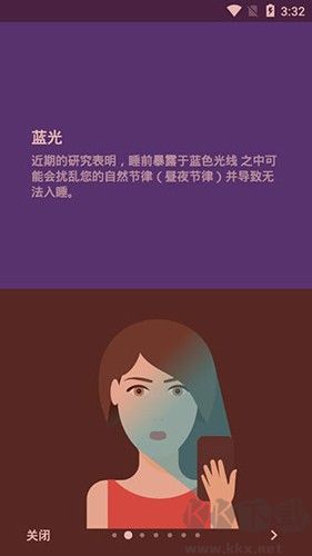 薄暮微光