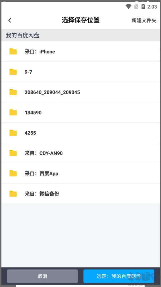 解压缩Unizpper 解压缩Unizpper