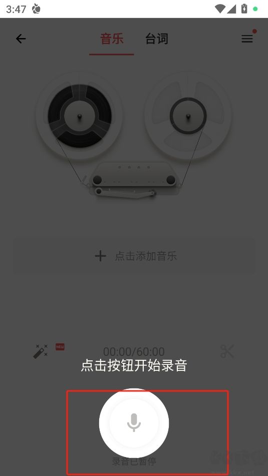 荔枝配音 荔枝配音