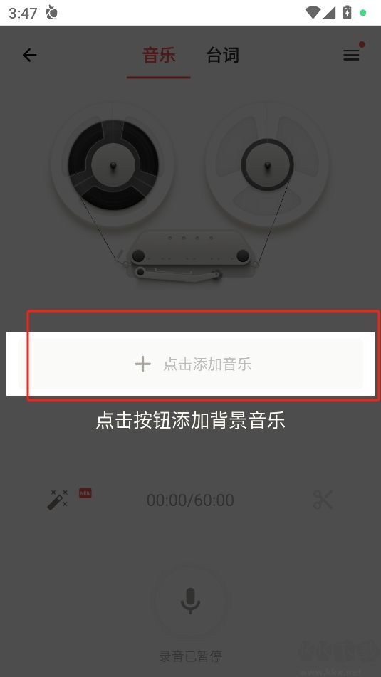 荔枝配音 荔枝配音