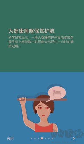 薄暮微光