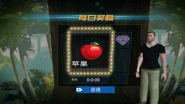 部落生存记 部落生存记