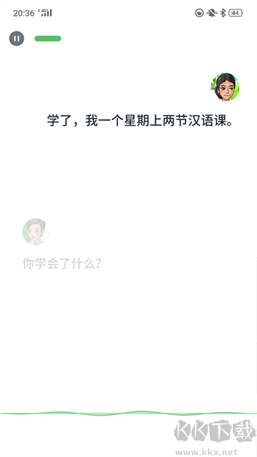 普通话助手