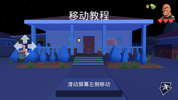 疯狂窃贼2隐身大师内置菜单 疯狂窃贼2隐身大师内置菜单