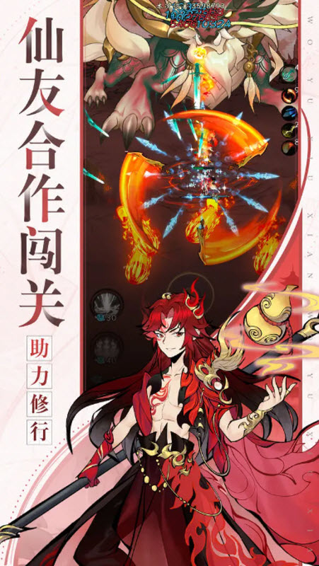 武功来了0.1折