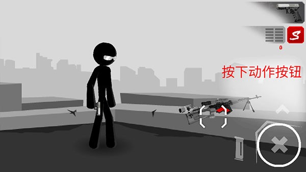 暗杀行动中文版 暗杀行动中文版