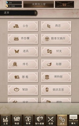 心罪爱丽丝