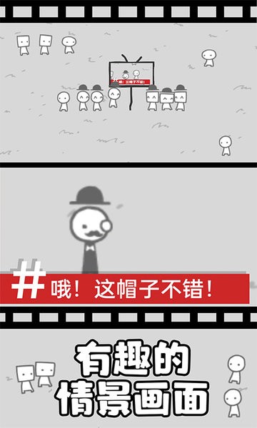 拍照也疯狂游戏无广告版